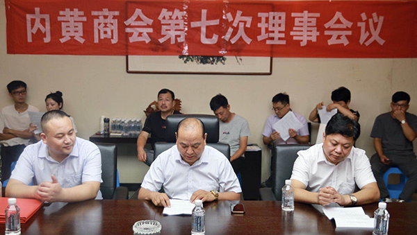 安阳内黄商会到万雅国际商贸城考察