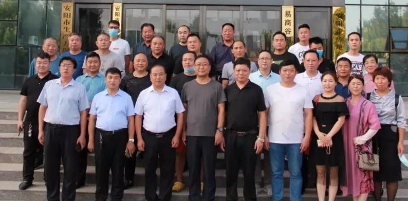 安阳内黄商会到河南兴安集团考察