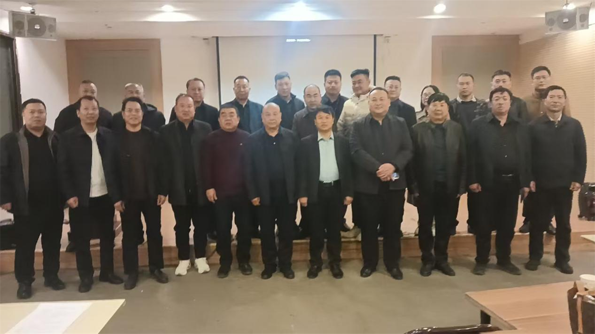 安阳内黄商会召开第二届理事会 第二次会议