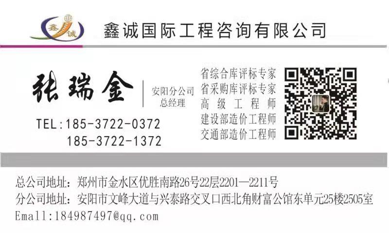 微信图片_20190824094939