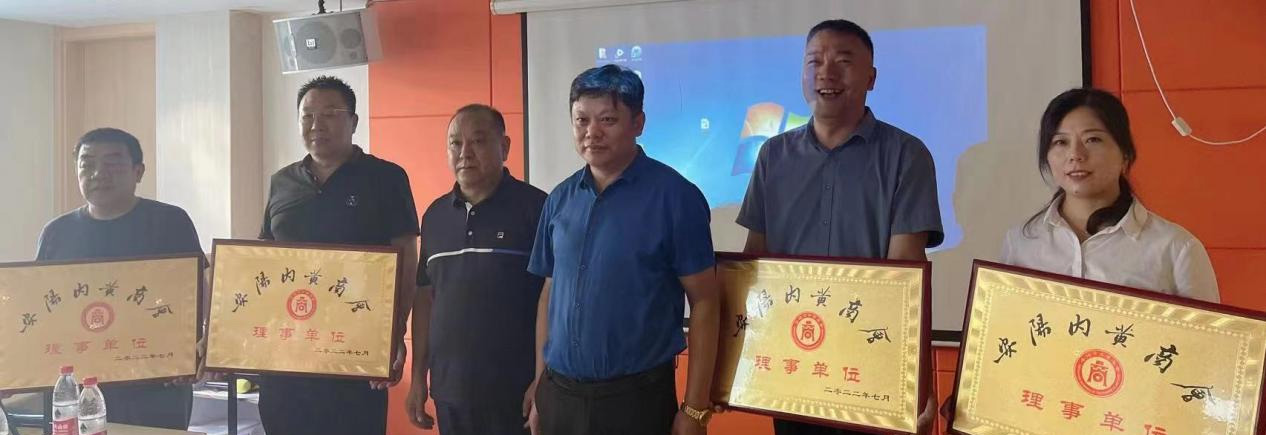 会长宰春成、秘书长郑献魁为新增理事颁牌