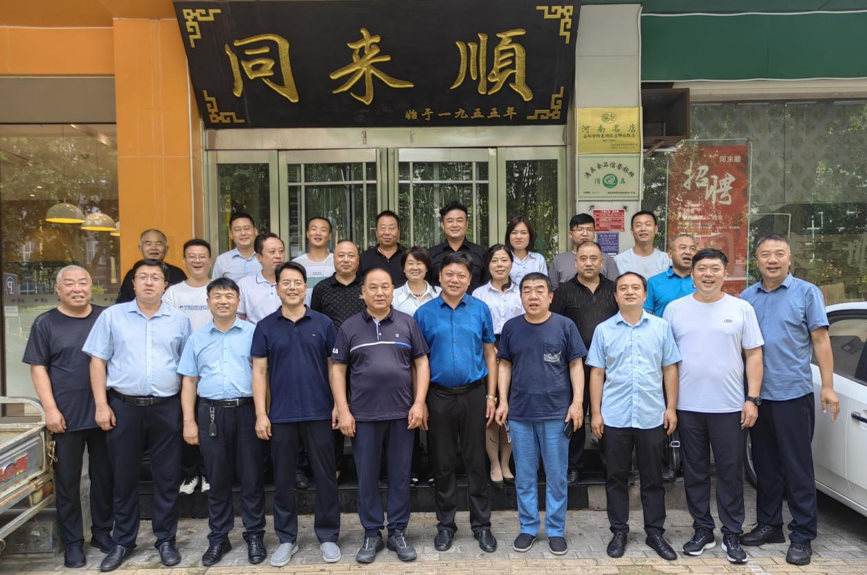 与会人员合影留念